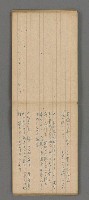 主要名稱：日文詩集圖檔，第44張，共66張